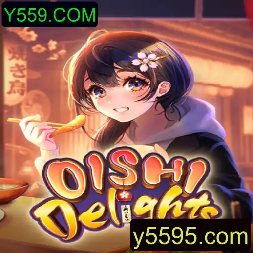 Explorando o Mundo Cativante de OishiDelights: Um Jogo de Estratégia Imersivo